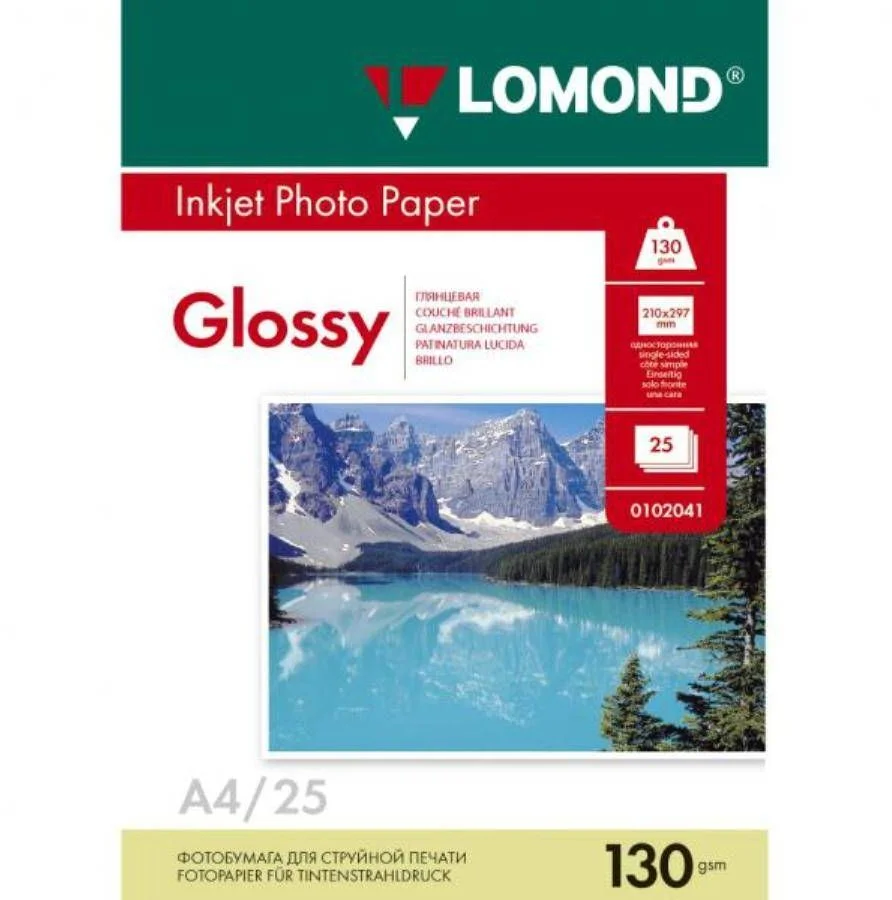 Бумага глянцевая A4 Lomond 130г/м2, 50лист. (0102017)-0