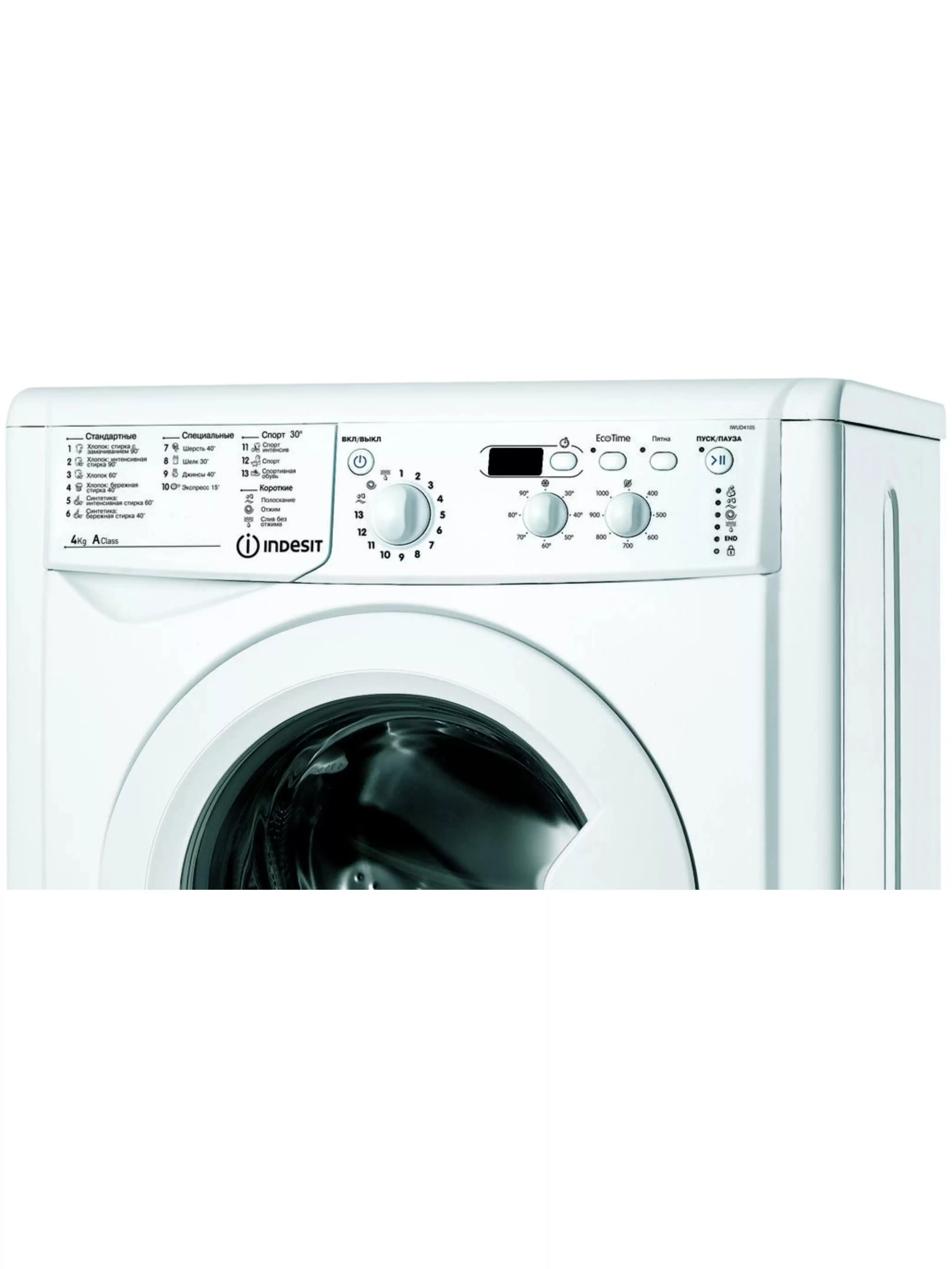 Стиральная машина Indesit IWUD 4105 (CIS) (32,3 см / 4кг / 1000об / Eco Time / дисплей / A)-1
