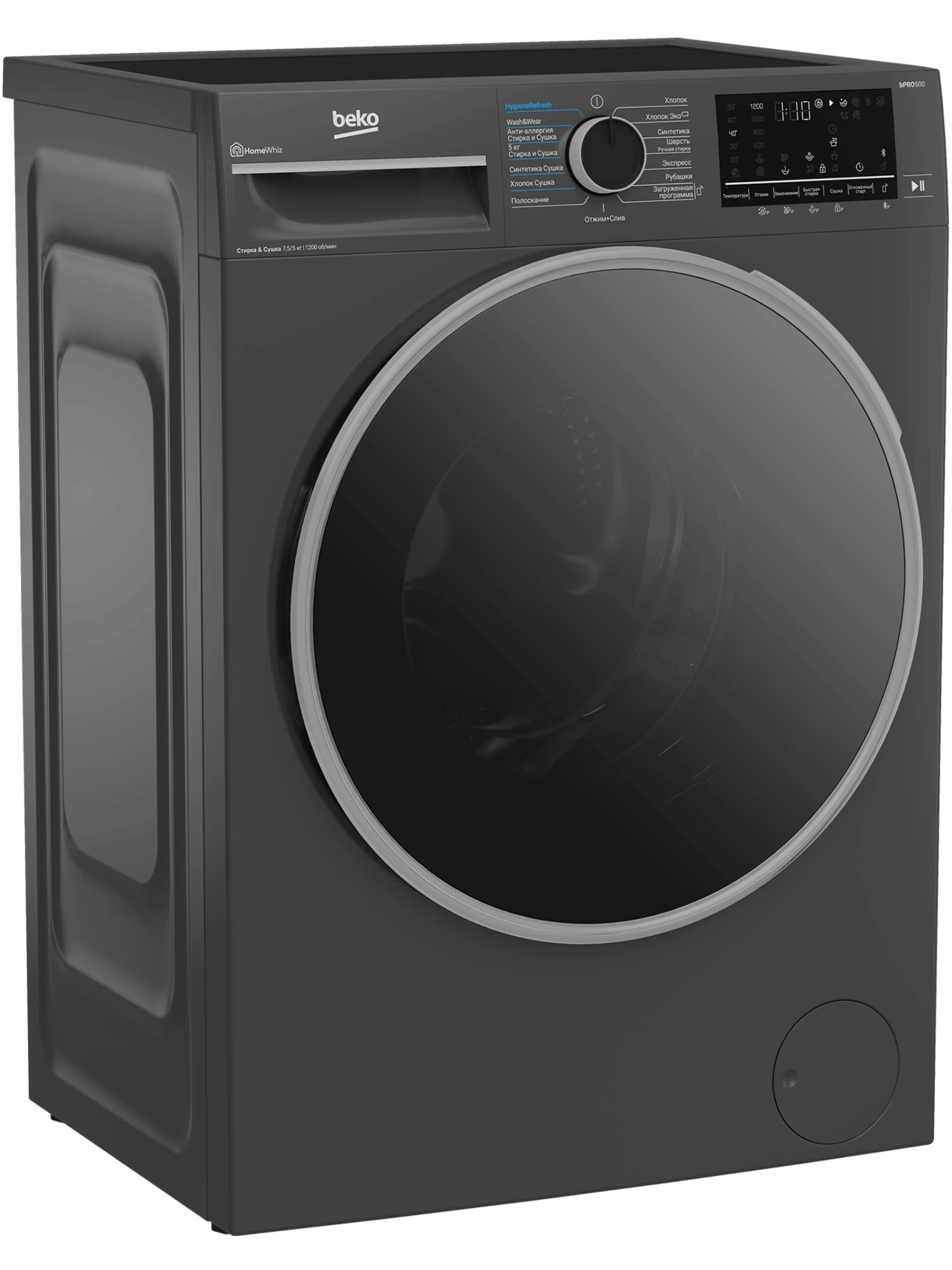 Стирально-сушильная машина Beko B3DFR57H22A (46,8-49,6см / 7,5/5кг / 1200об / HomeWhiz® (Bluetooth) / Инверторный мотор ProSmart™ / B)-1