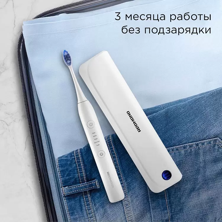 Зубная щетка электрическая Redmond TB4602, Белый-9