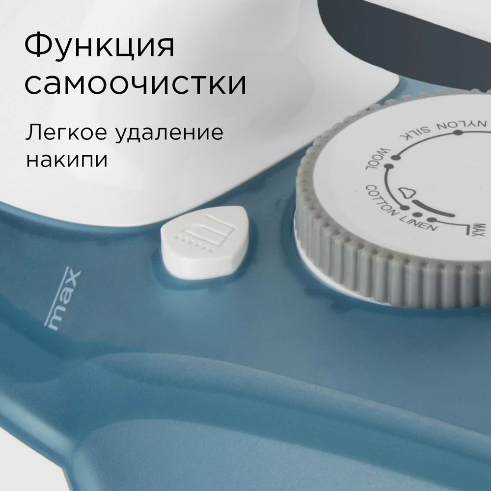 Утюг Redmond RI-C278 (2200 Вт / подошва - керамика / паровой удар - 140 г/мин / 1.6 м)-4