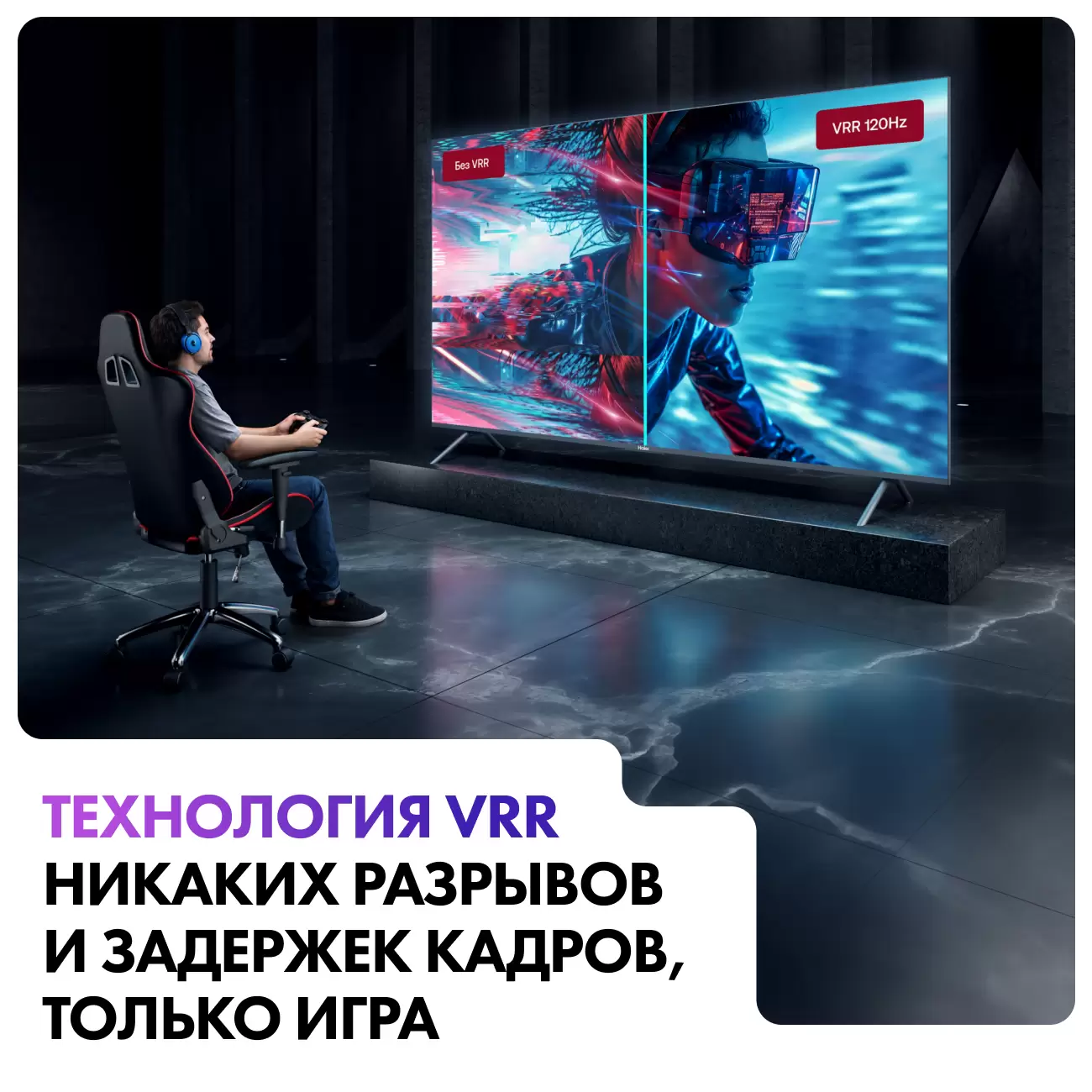 Телевизор Haier 98" S8 4K UHD HQLED Google TV 120 Hz-7