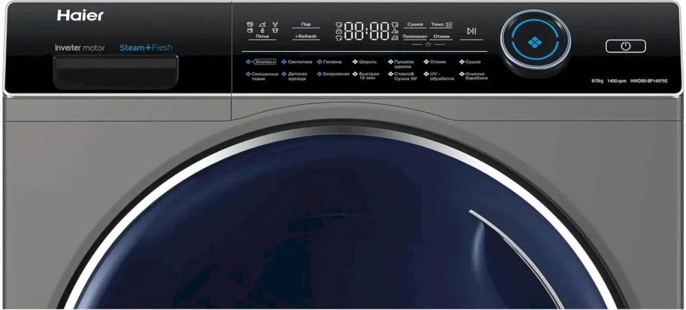 Стирально-сушильная машина Haier HWD80-BP14979S (53,5см / 8/5кг / 1400об / пар / Инверторный Двигатель / Серебро)-5