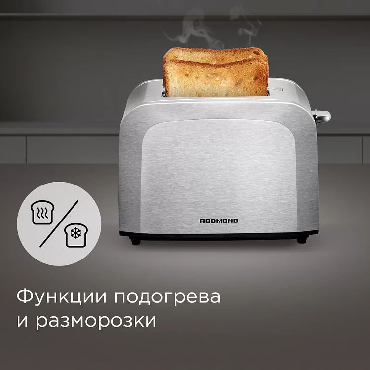 Тостер Redmond T903 (900 Вт/ тостов - 2/ подогрев, размораживание, поддон для крошек/ металлический)-6