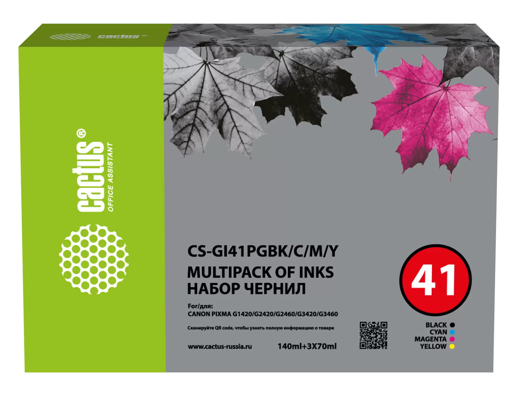 Чернила Cactus CS-GI41PGBK/C/M/Y голубой/пурпурный/желтый/черный для Canon PIXMA G1420/G2420/G2460/G3420/G3460-0