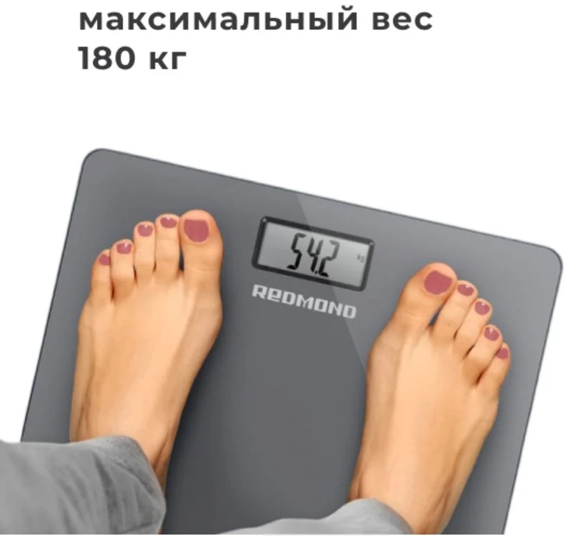 Весы электронные напольные Redmond RS-757, Серый  (180 кг)-5
