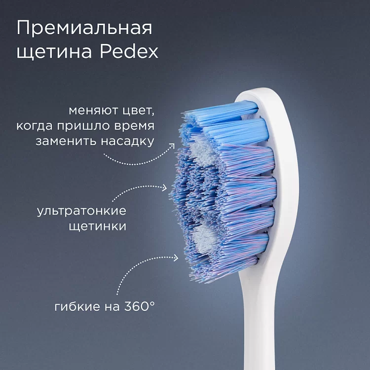 Зубная щетка электрическая Redmond TB4602, Белый-4