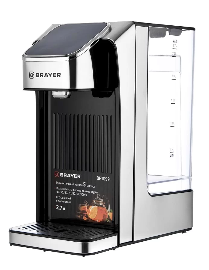 Термопот Brayer BR1099 (2600 Вт / 2,7 л / электронасос)-0
