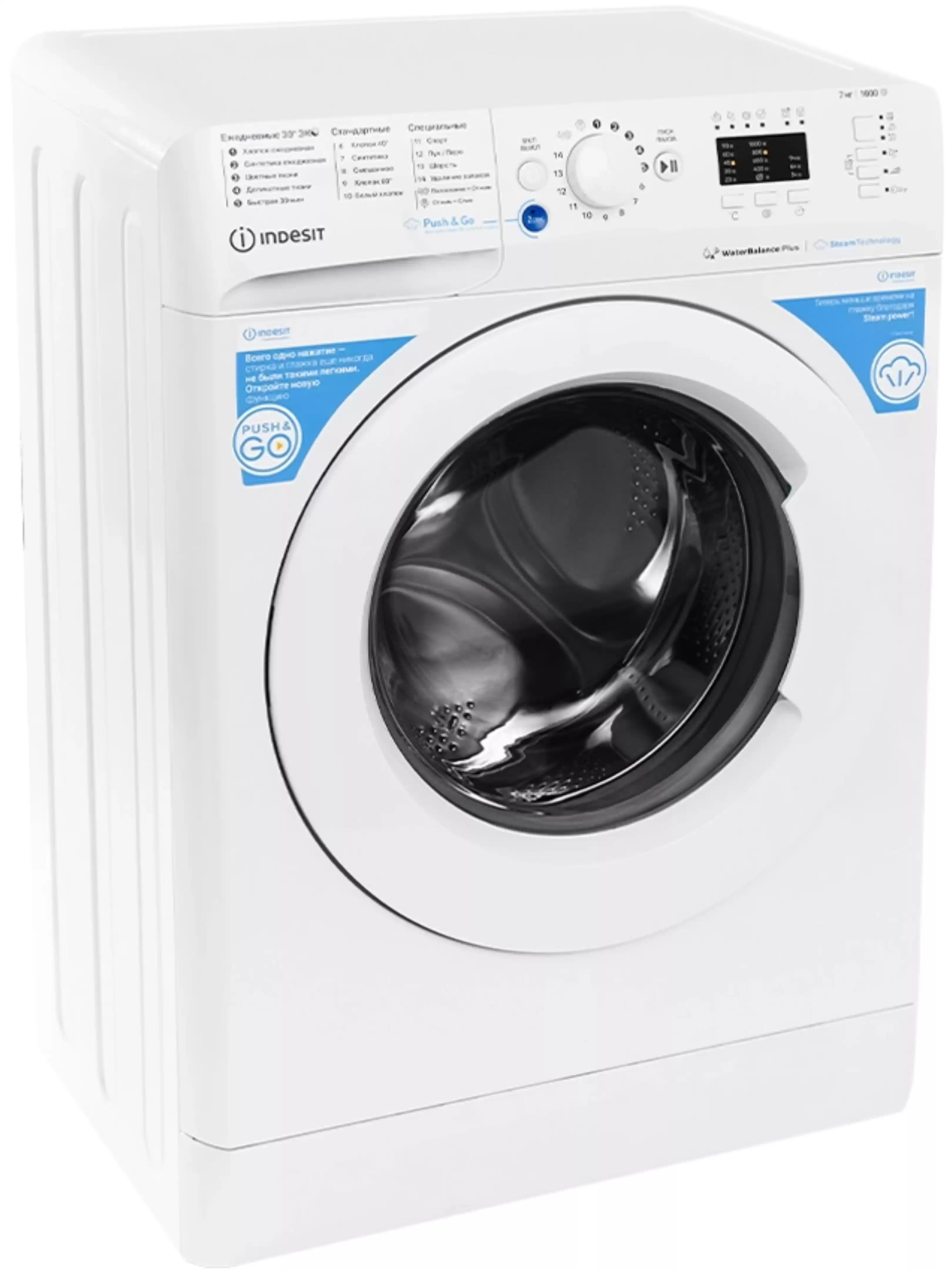 Стиральная машина Indesit BWSA 7109 WWV RU (43.5см / 7кг / 1000об / пар / Water Balance Plus)-1