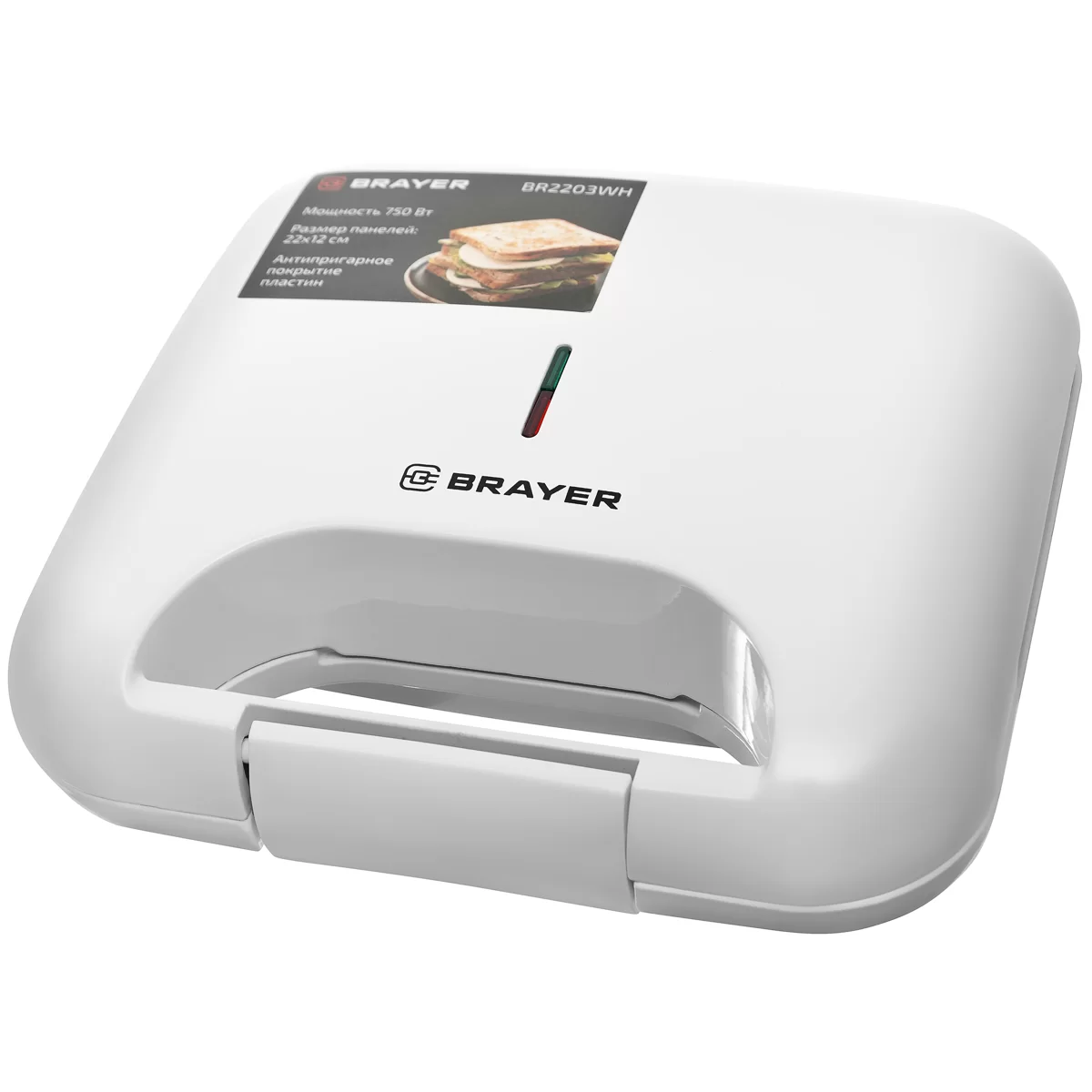 Сэндвичница Brayer BR2203WH (750 Вт/ антипригарное покрытие/ корпус - пластик)-0