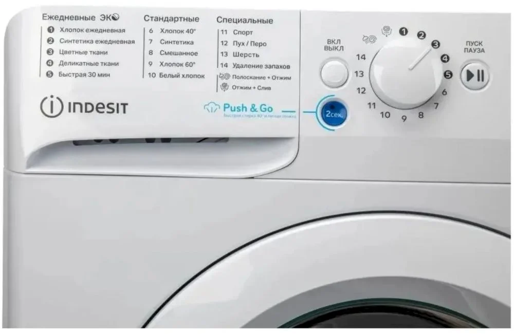Стиральная машина Indesit BWSA 5109 WWV (42.5см / 5кг / 1000об / пар / Water Balance Plus)-3
