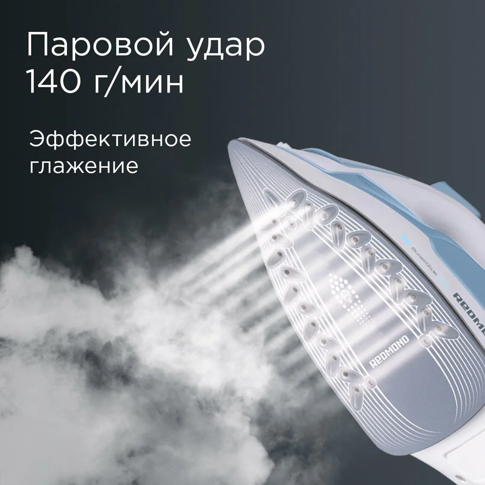 Утюг Redmond RI-C278 (2200 Вт / подошва - керамика / паровой удар - 140 г/мин / 1.6 м)-2