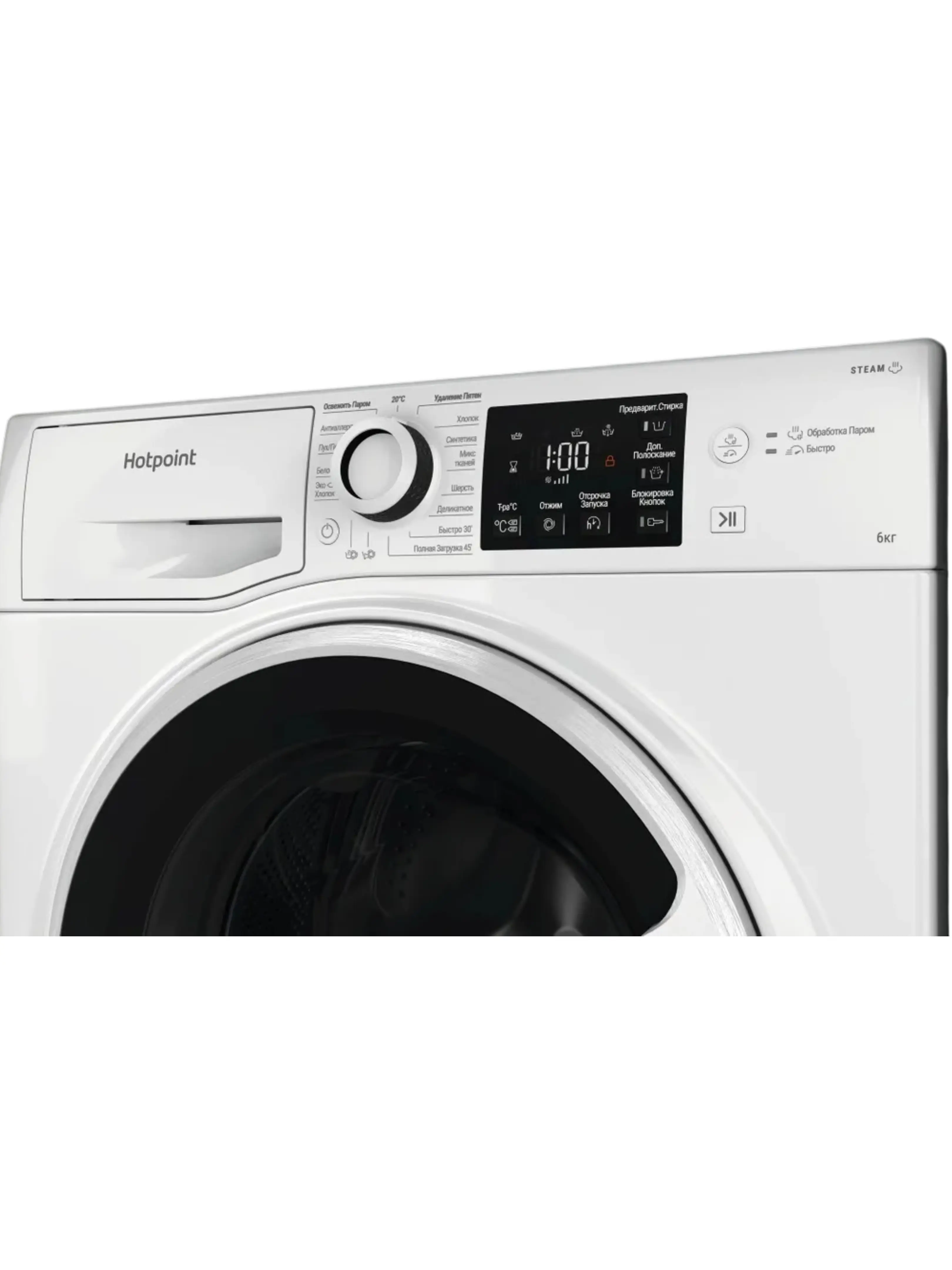 Стиральная машина Hotpoint NSB 6015 W V RU (42,5см / 6кг / 1000об / пар / A)-4