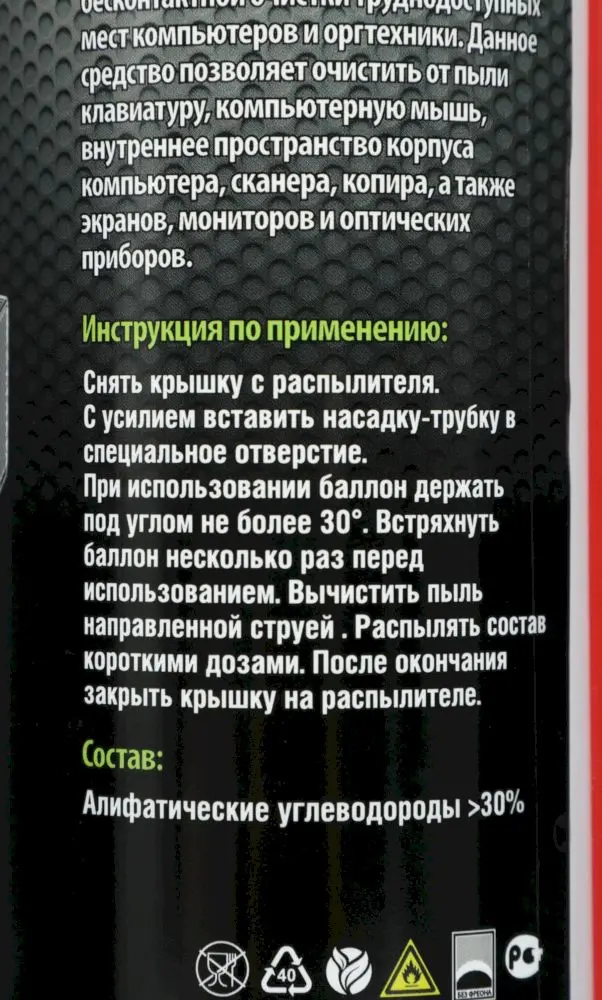 Пневматический очиститель Cactus CS-Air400 для очистки техники 400мл-2