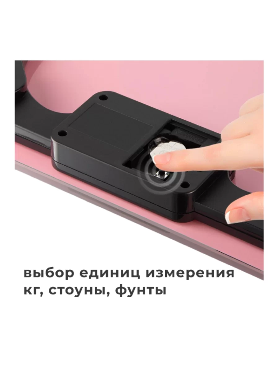 Весы электронные напольные Redmond RS-757, Розовый  (180 кг)-2