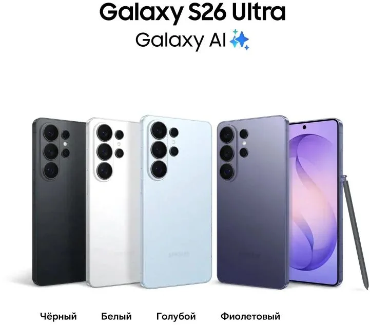 Смартфон Samsung Galaxy S26 Ultra 12/256 ГБ (SM-S948B), белый-9