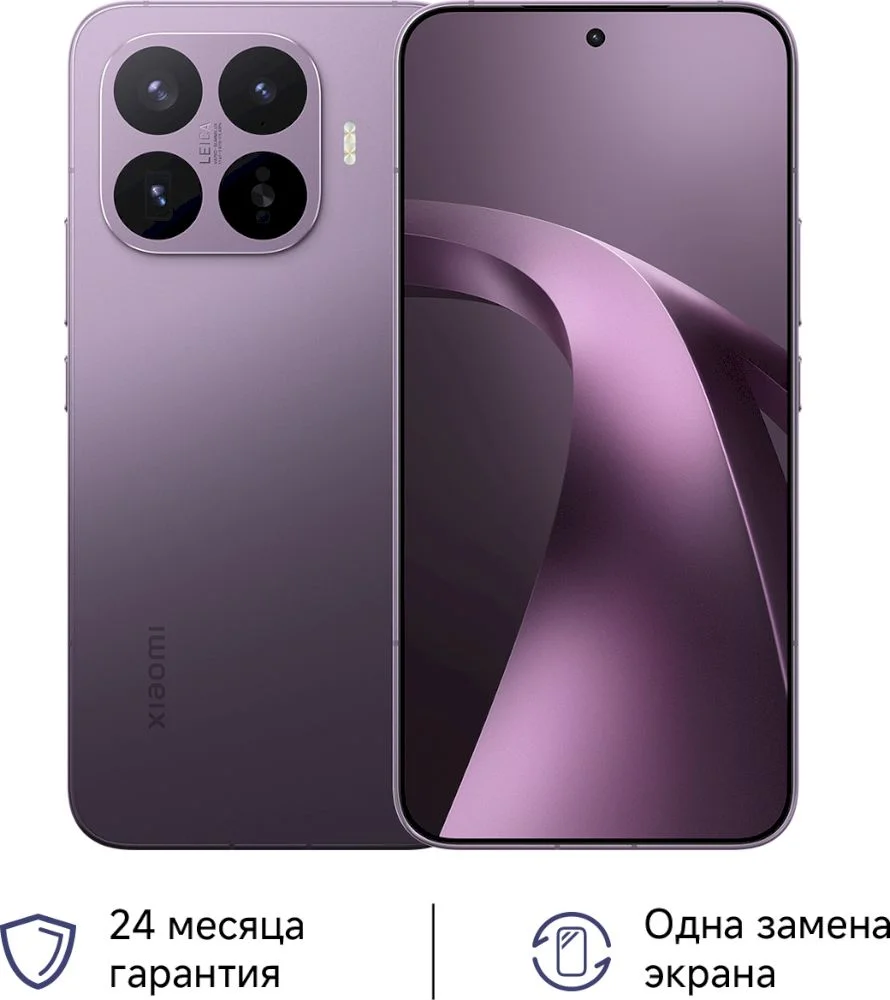Смартфон Xiaomi 17T Pro 12/512 ГБ, фиолетовый-0