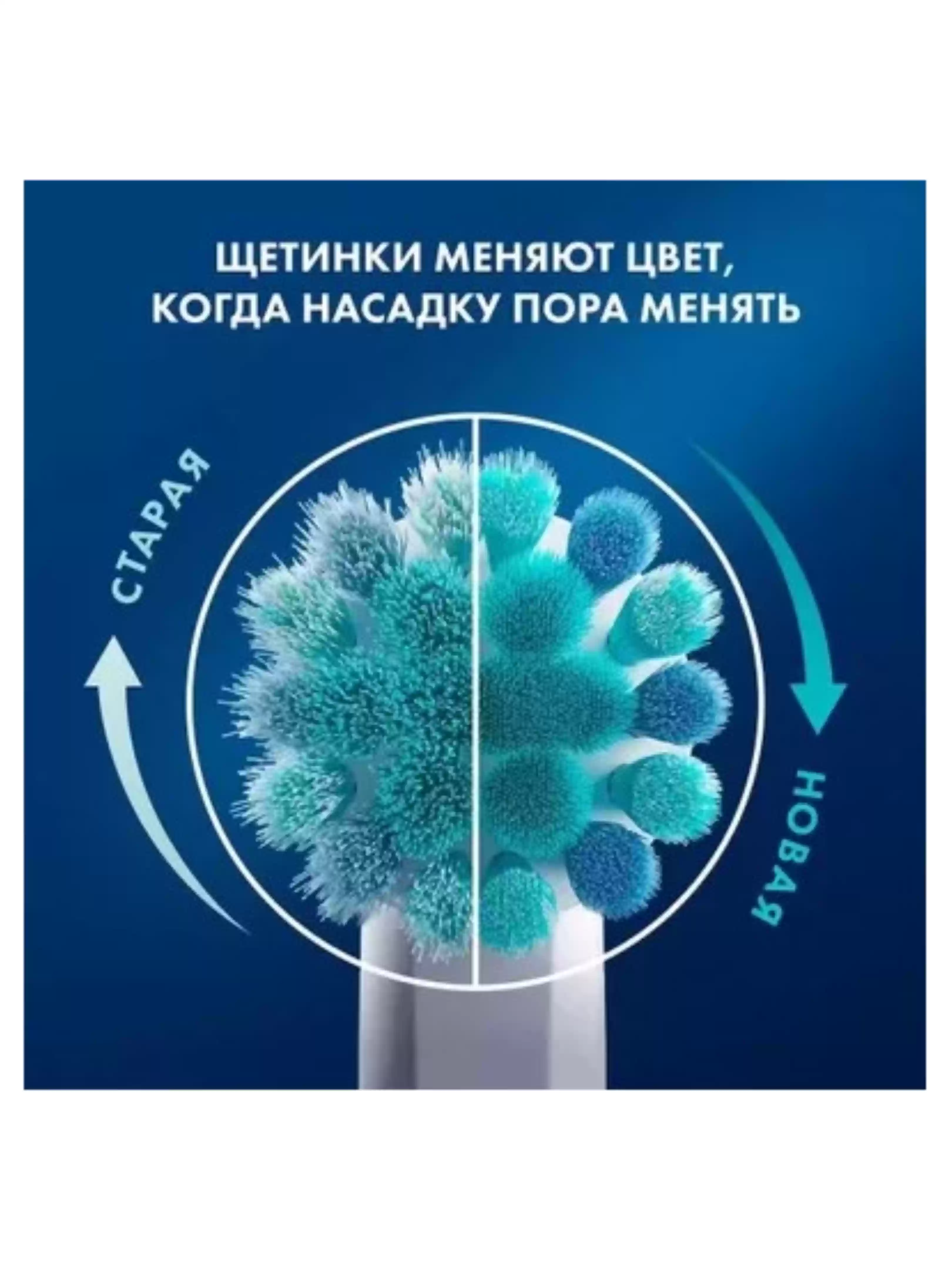 Насадка для зубных щеток Braun Oral-B Kids EB10S Spider-Man (2 шт)-3