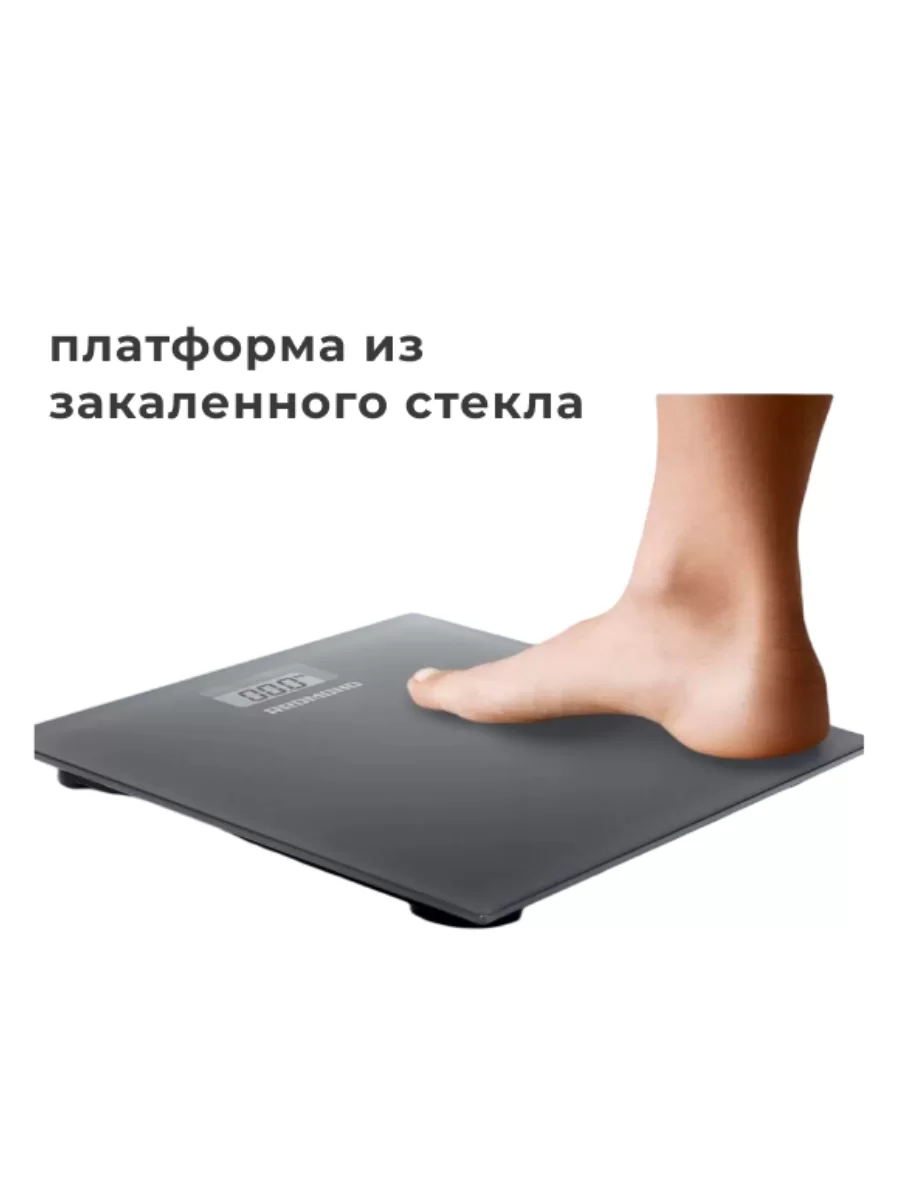 Весы электронные напольные Redmond RS-757, Серый  (180 кг)-6