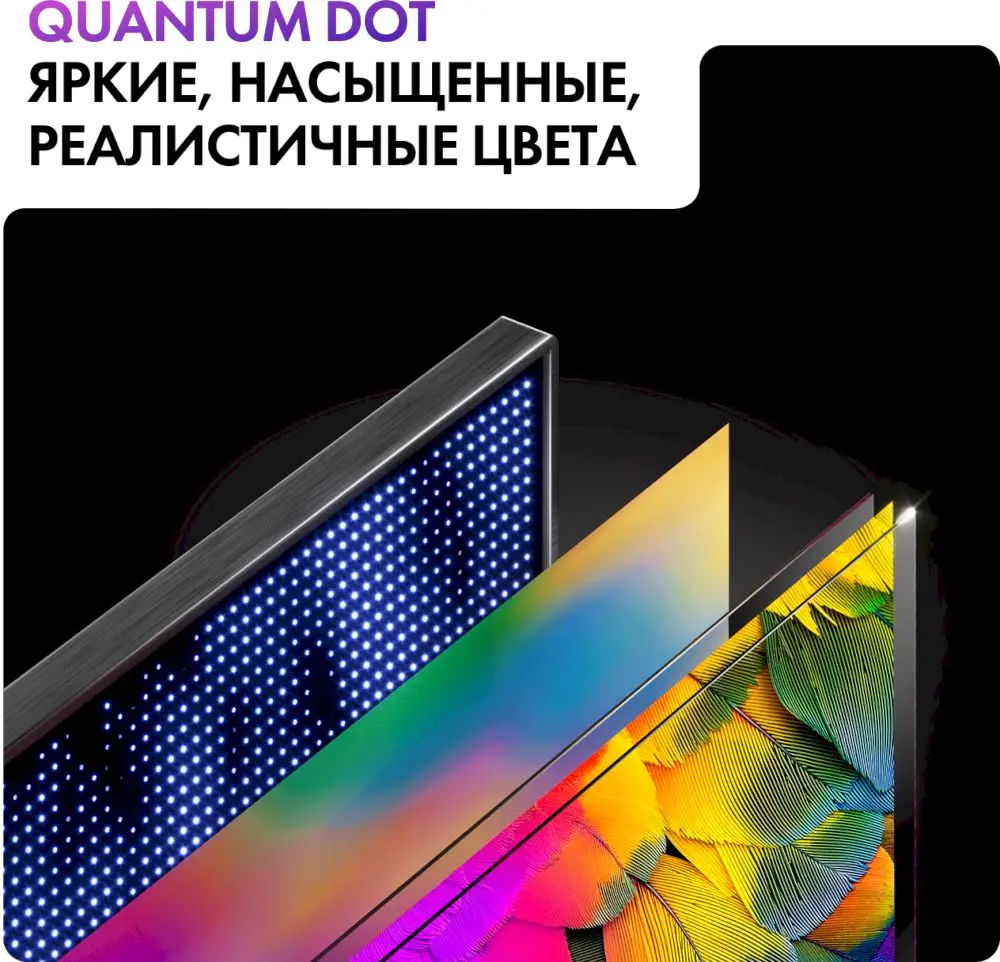 Телевизор Haier 65" S6 4K UHD HQLED Android TV 144 Hz VRR-4