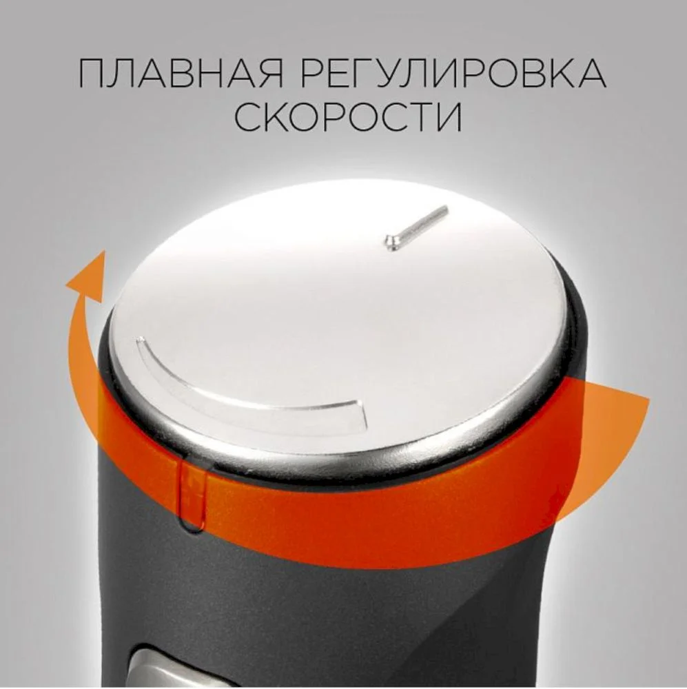 Блендер Redmond RHB-2902 (1500 Вт / турборежим / венчик, измельчитель, стакан)-6