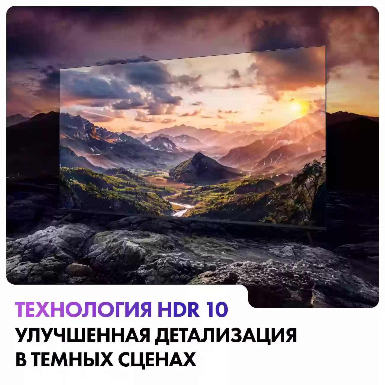 Телевизор Haier 43" S2 4K UHD Android TV-5