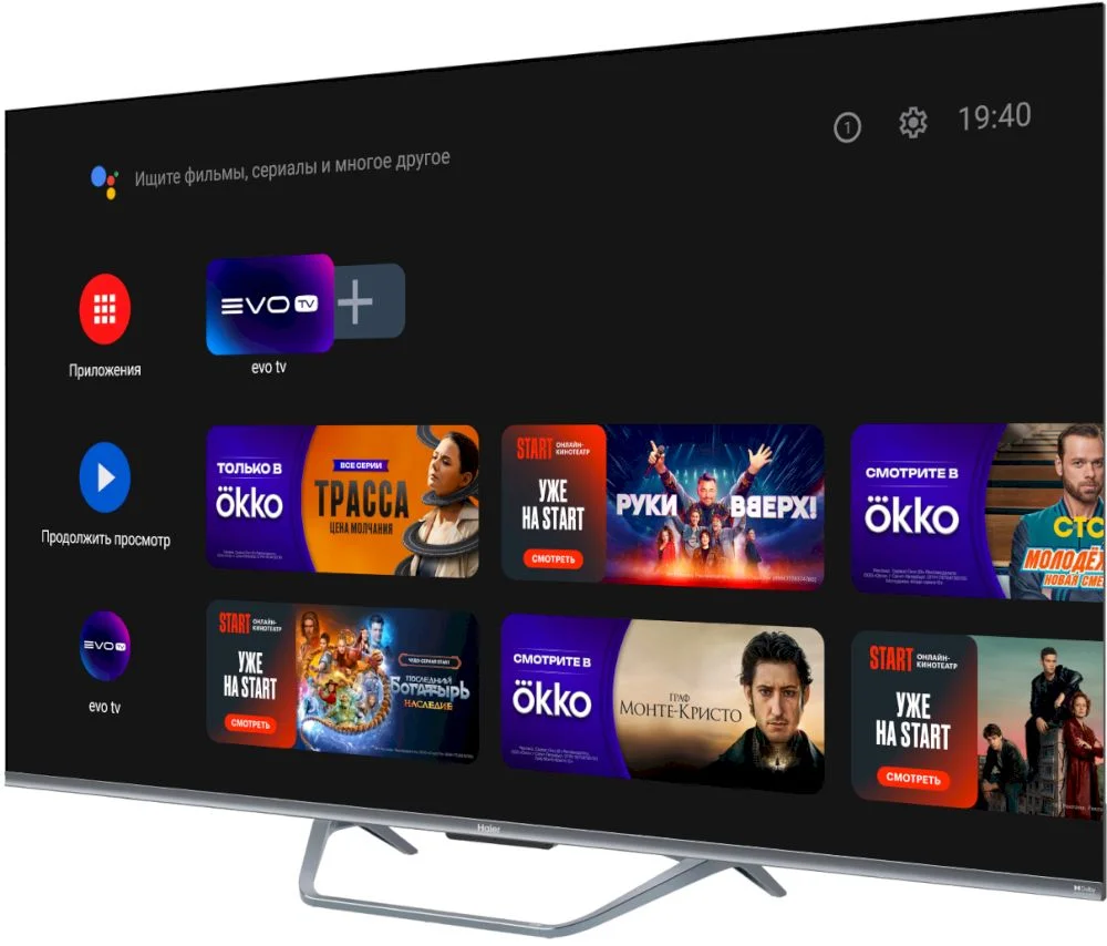 Телевизор Haier 55" S4 4K UHD HQLED Android TV-14