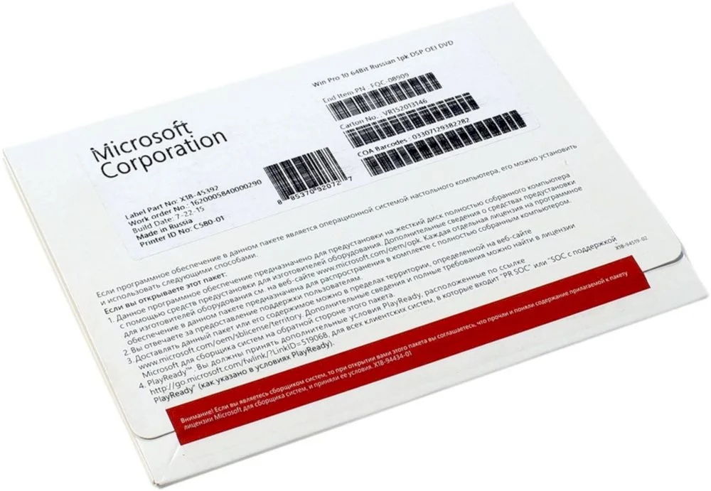 ПО Windows 10 Pro 64-bit Russian 1pk OEI FQC-08909 для продажи только с ПК*-0