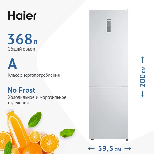 Холодильник Haier CEF537AWD (Объем - 368 л / Высота - 200 см / A / Белый / No Frost)-0