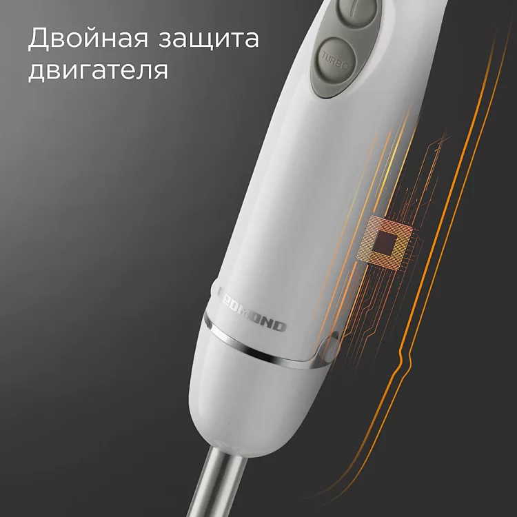 Блендер Redmond BH407 (1500 Вт / скоростей 5 / турборежим / венчик, измельчитель, стакан, комбайн, шинковка, нарезка кубиками)-10