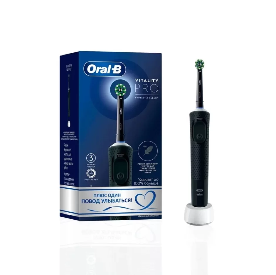 Зубная щетка электрическая Braun Oral-B Vitality Pro черная-1