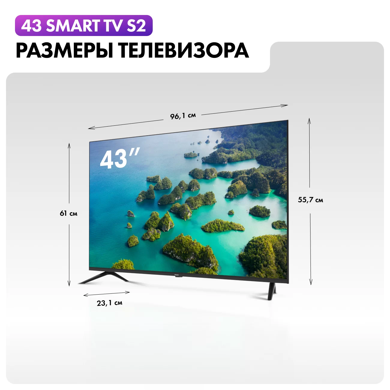 Телевизор Haier 43" S2 4K UHD Android TV-1