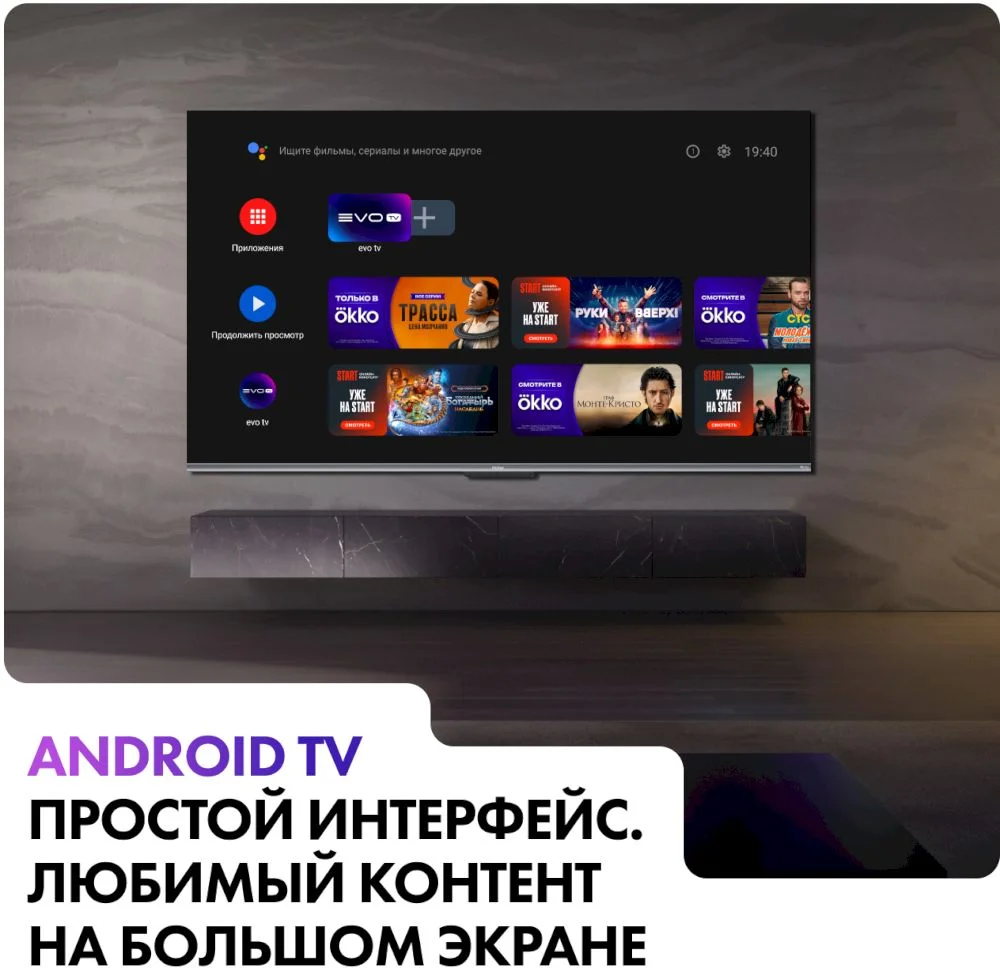 Телевизор Haier 65" S4 4K UHD HQLED Android TV-11
