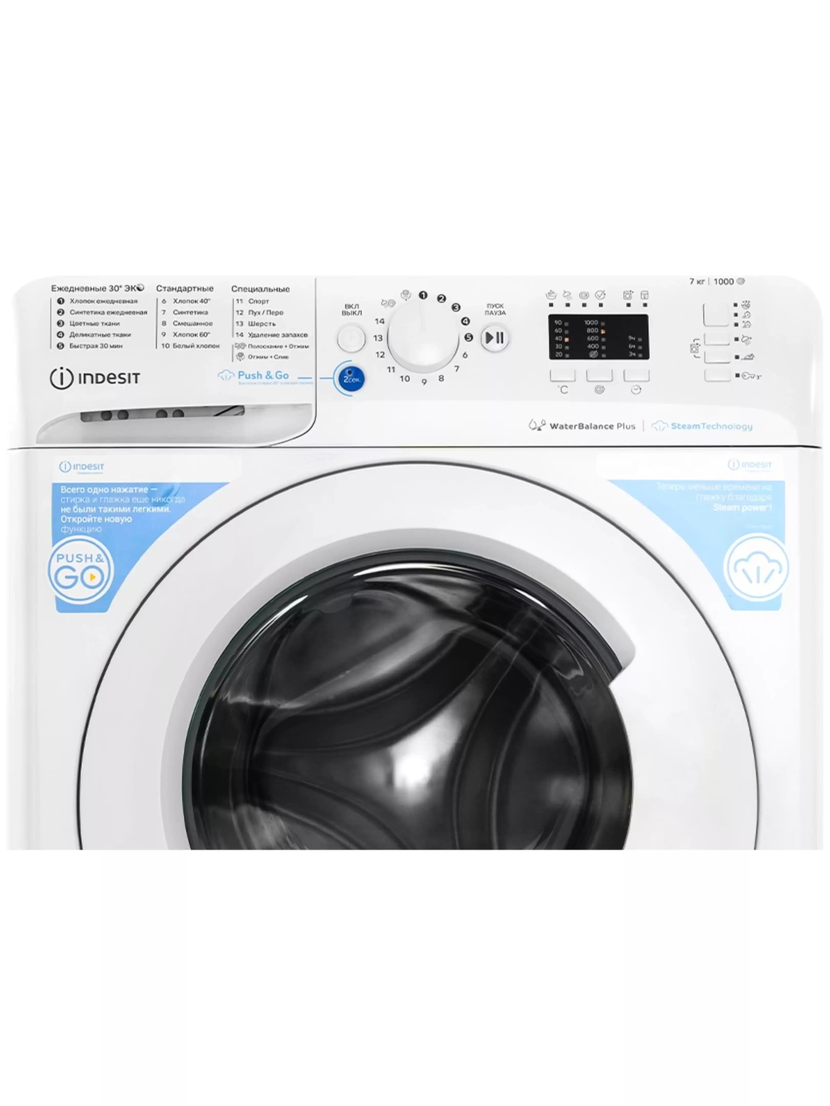Стиральная машина Indesit BWSA 7109 WWV RU (43.5см / 7кг / 1000об / пар / Water Balance Plus)-3