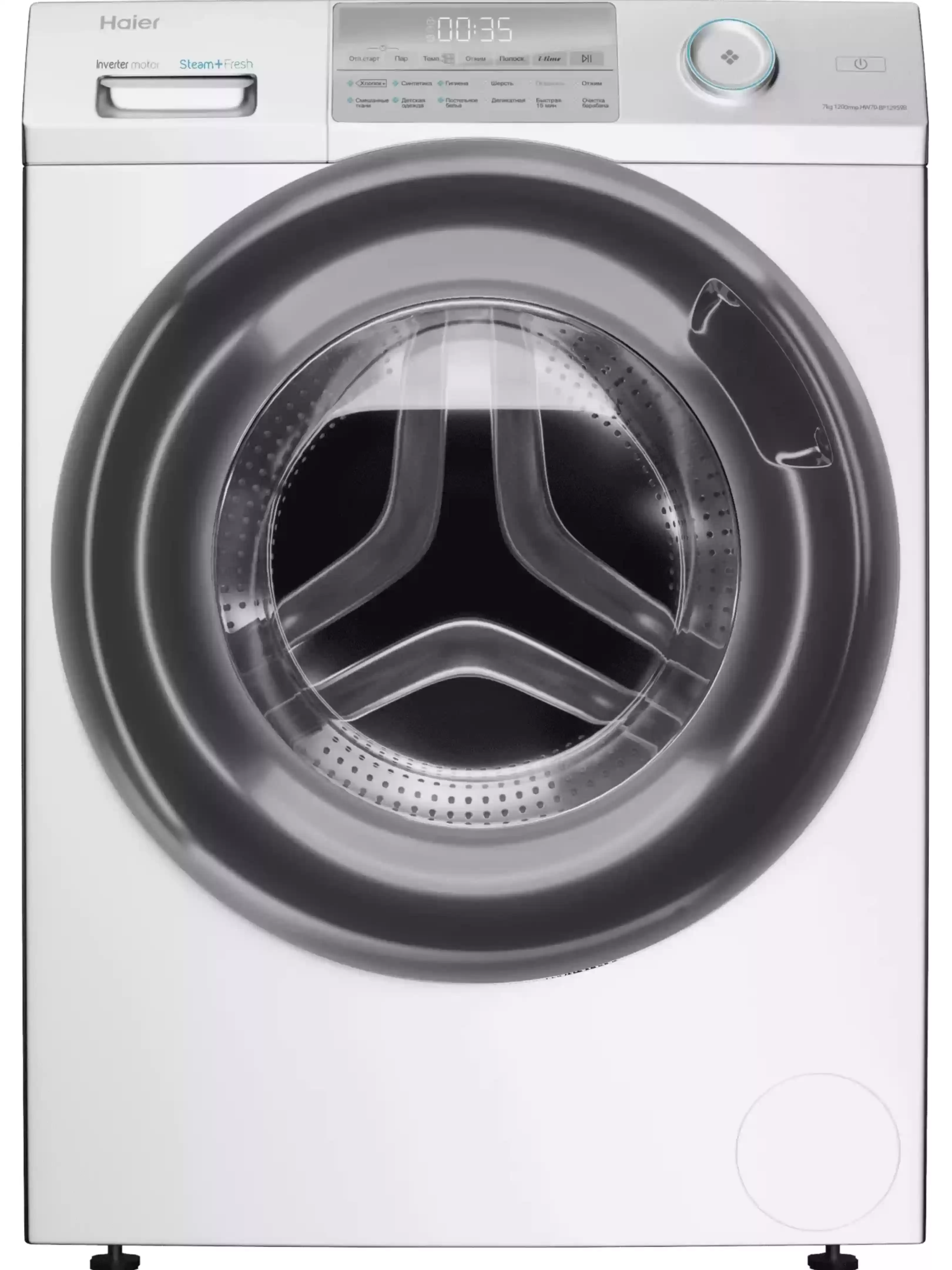 Стиральная машина Haier HW70-BP12959B (44,4 см / 7кг / 1200об / пар / Aquastop / Smart Dual Spray / Auto weighing / Invertor / A+++)-0
