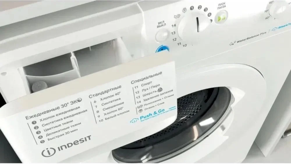 Стиральная машина Indesit BWSB 61051 WWV RU (42.5см / 6кг / 1000об / пар / Push&Go Steam / Water Balance Plus)-5