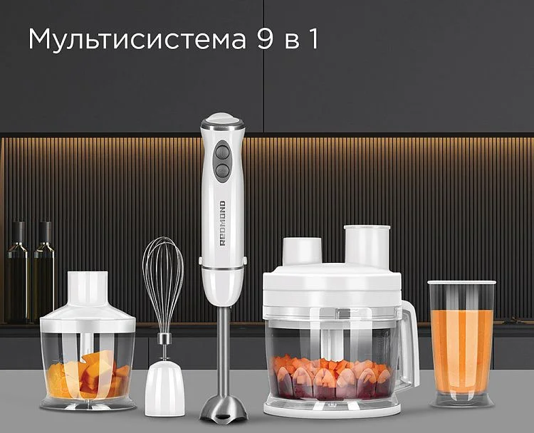 Блендер Redmond BH407 (1500 Вт / скоростей 5 / турборежим / венчик, измельчитель, стакан, комбайн, шинковка, нарезка кубиками)-0