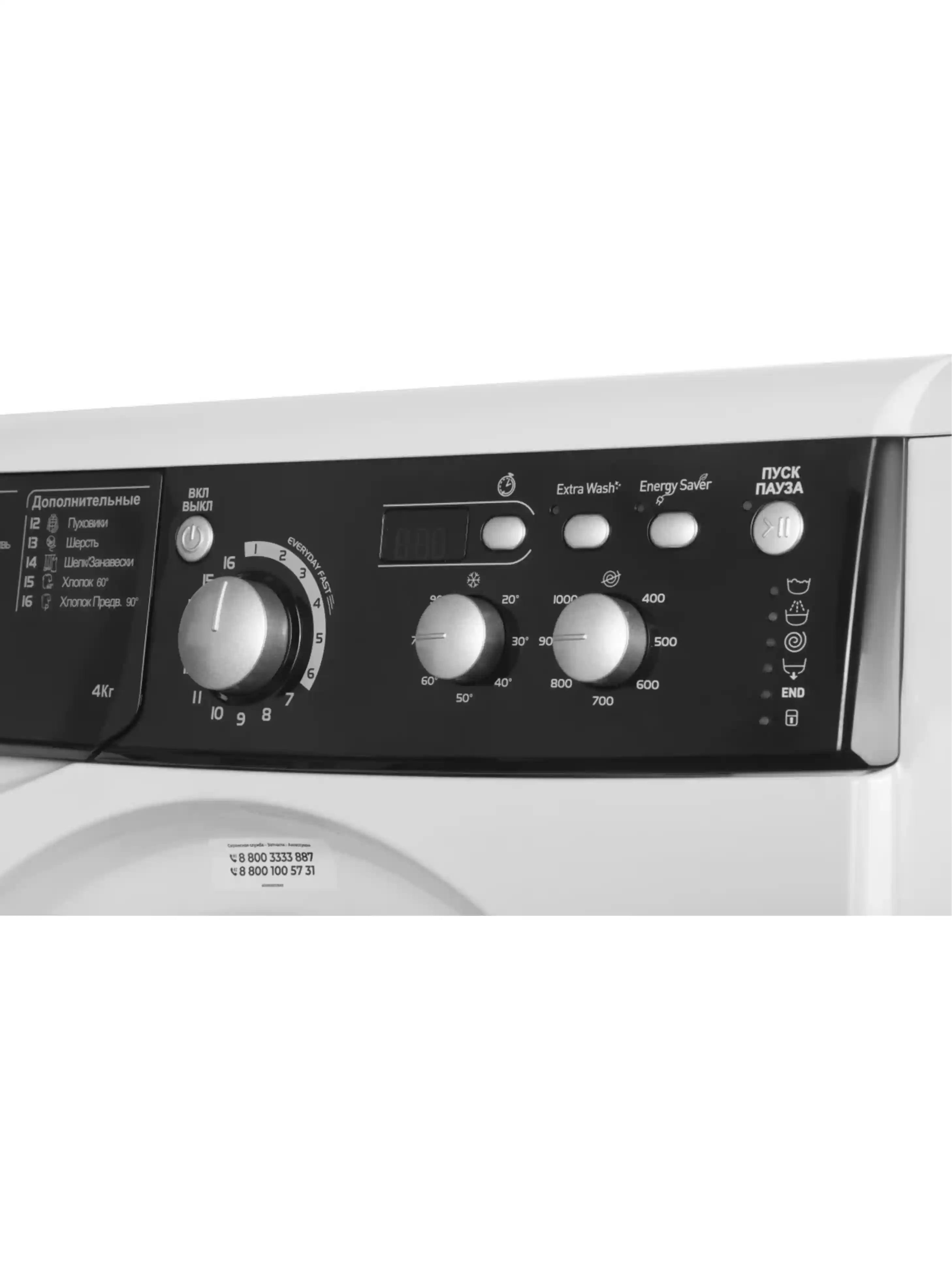Стиральная машина Indesit EWUD 4105 BK CIS (32,3 см / 4кг / 1000об / Extra Wash / A)-5