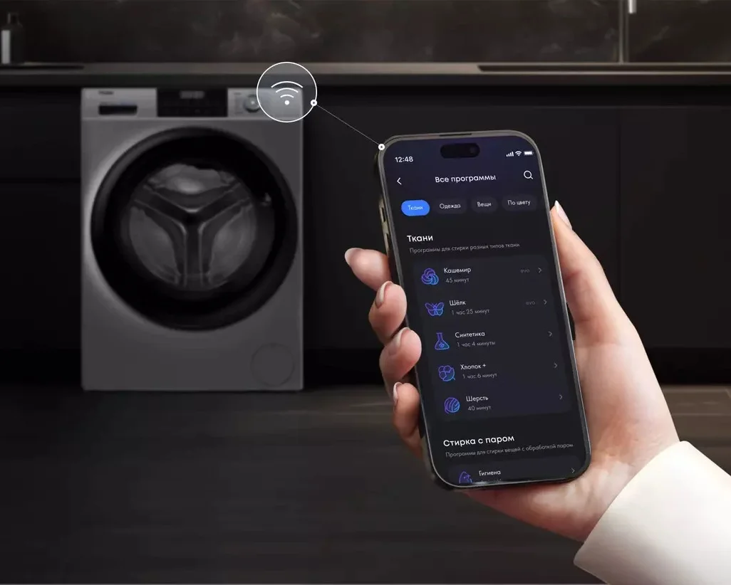 Стиральная машина Haier HW60-BP12929ASE (46см / 6кг / 1200об / пар / Smart Dual Spray / Wi-Fi (Evo) / Invertor / A+++ / Серебро)-8