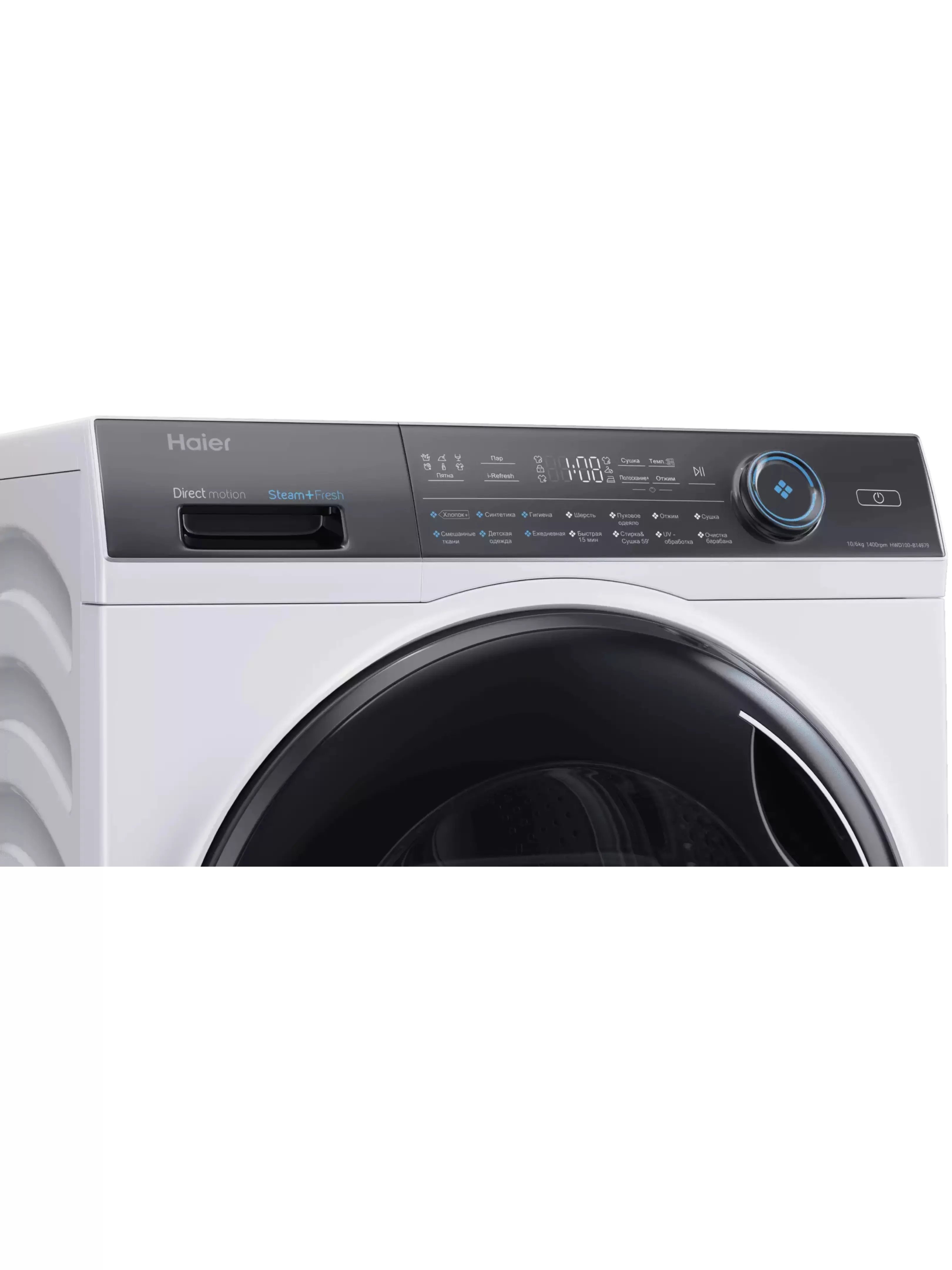 Стирально-сушильная машина Haier HWD100-B14979 (61,7см / 10/6кг / 1400об / пар / Direct Motion / Smart Dual Spray / i-Refresh)-3