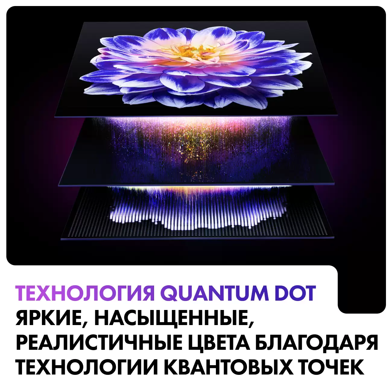 Телевизор Haier 50" S2 Pro 4K UHD HQLED Android TV-3