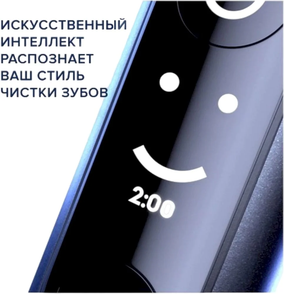 Зубная щетка электрическая Braun Oral-B iO 7 Sapphire Blue-4