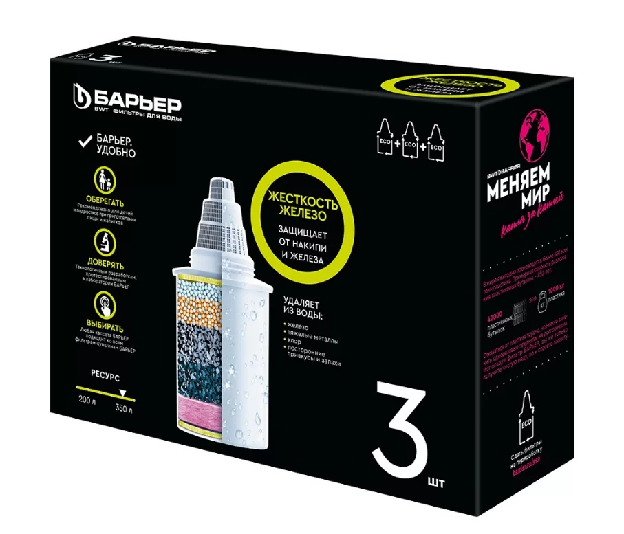 Комплект кассет "Барьер- Жесткость железо" (упак. по 3 штуки)-0