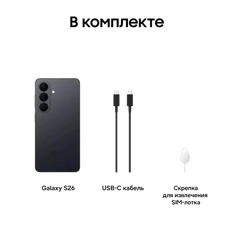 Смартфон Samsung Galaxy S26 12/512 ГБ (SM-S942B), черный-13