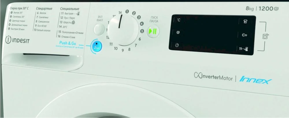 Стиральная машина Indesit BWE 81282 L (54см / 8кг / 1200об / Water Balance Plus)-4