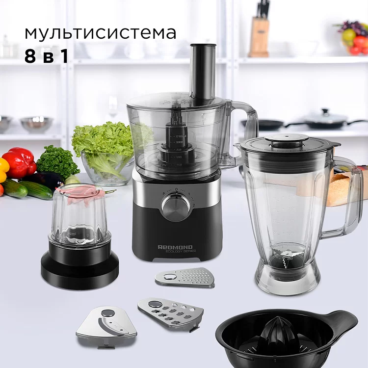 Кухонный комбайн Redmond RFP-3909 (1500 Вт / 1,2 л / блендер, соковыжималка, тёрка, кофемолка / кувшин - пластик, 1.8 л/ 2 скорости)-1