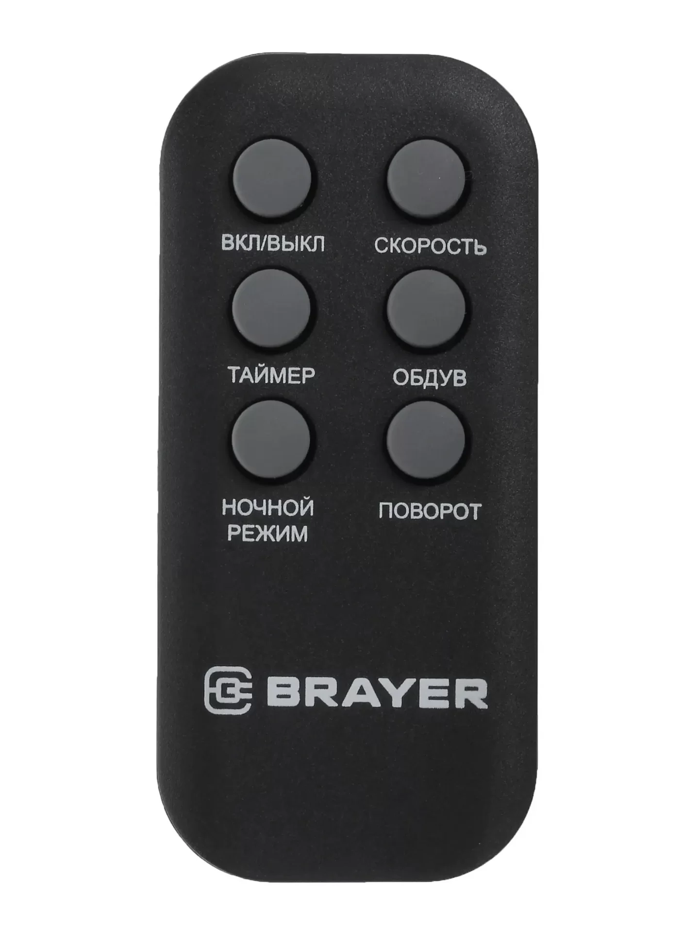 Вентилятор колонный Brayer BR4977 (75 Вт / скоростей 6 / пульт ДУ / таймер / LED-дисплей / чёрный)-6