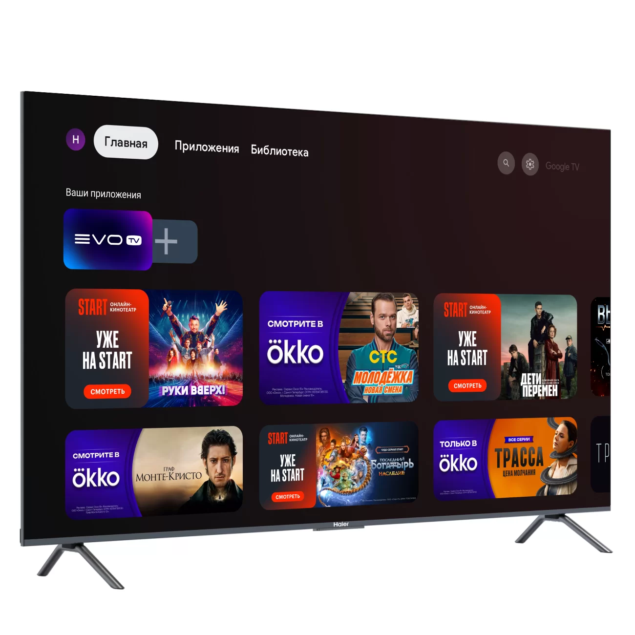 Телевизор Haier 98" S8 4K UHD HQLED Google TV 120 Hz-15