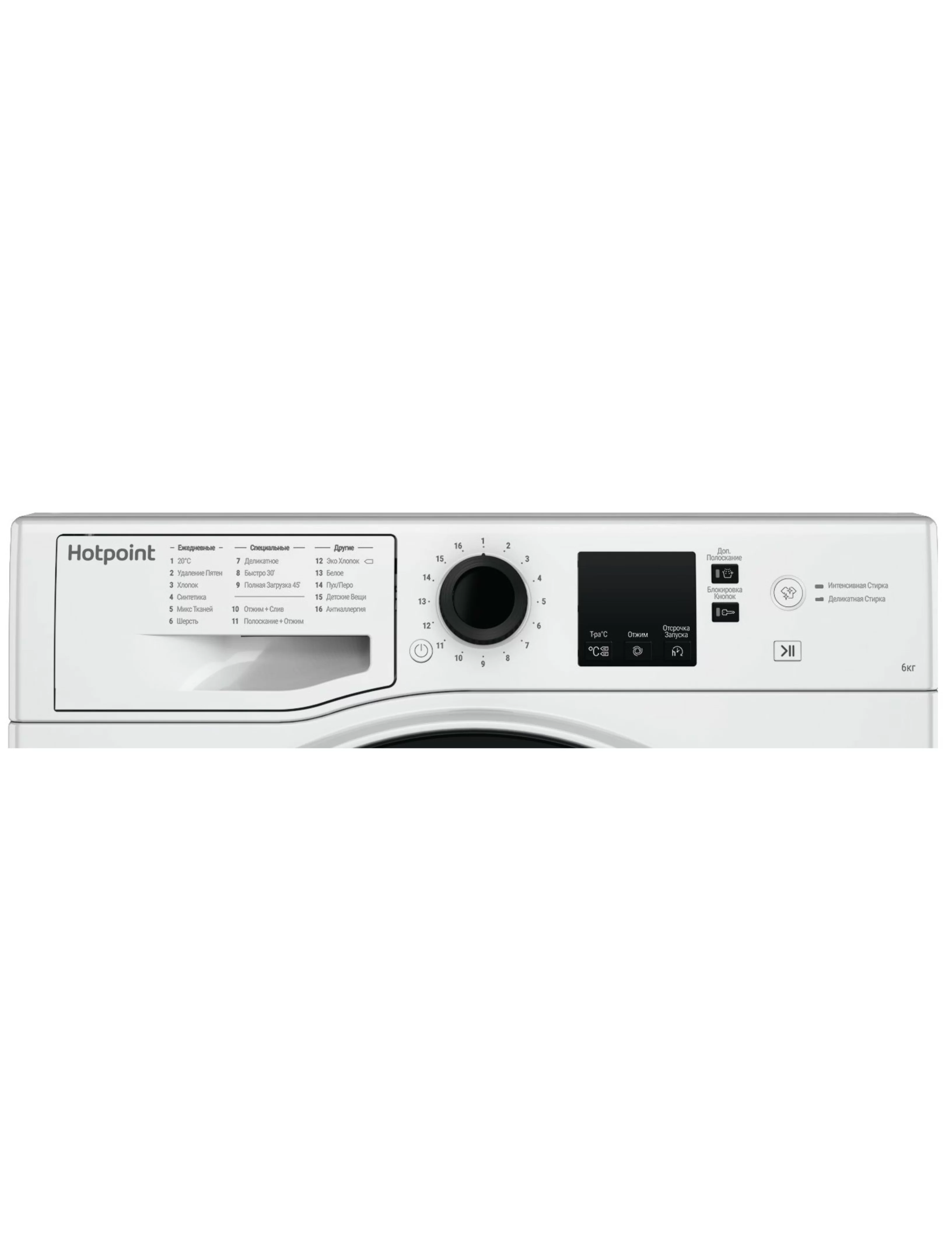 Стиральная машина Hotpoint NSS 6015 K RU (42,5см / 6кг / 1000об / пар / A)-4