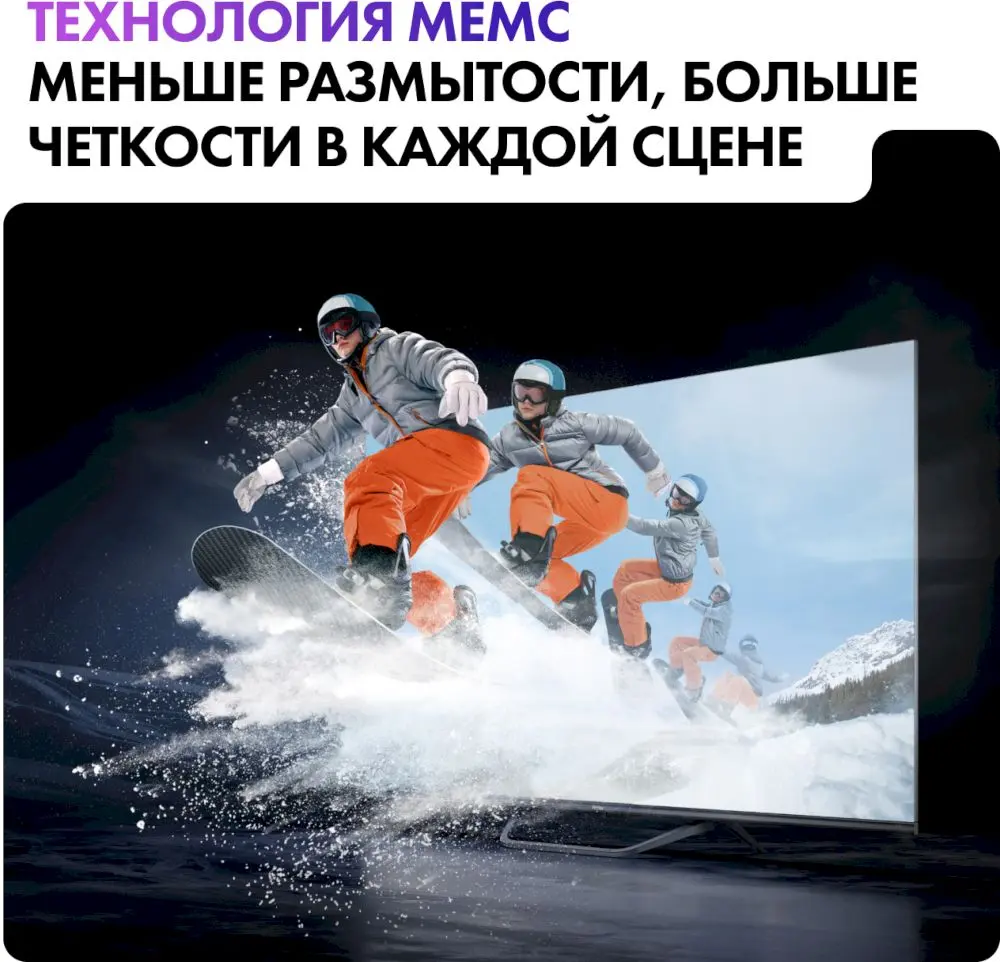 Телевизор Haier 65" S4 4K UHD HQLED Android TV-6